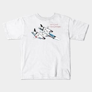 Design Kids T-Shirt